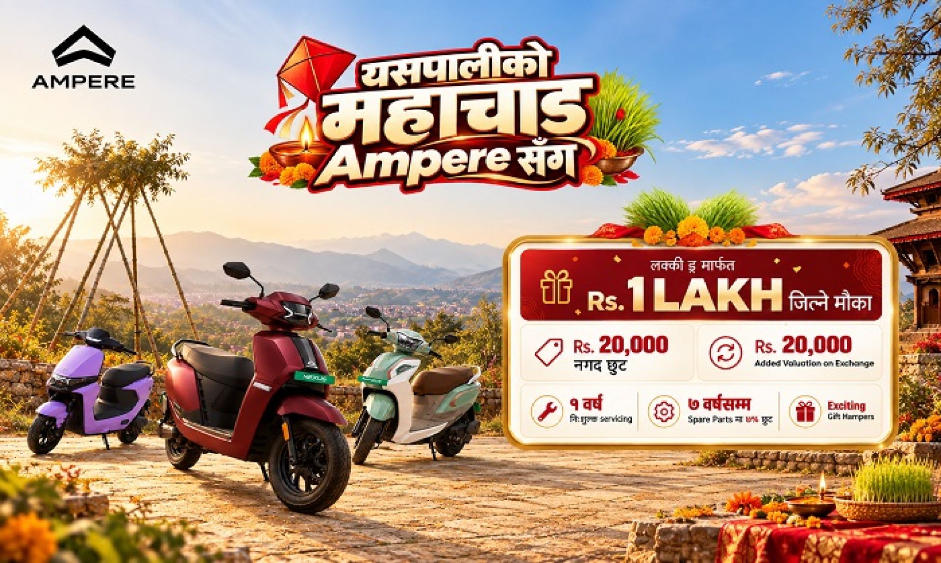 Ampere Nepal Unveils Festive Scheme, Customers Get a Chance to Win Rs. 1 Lakh